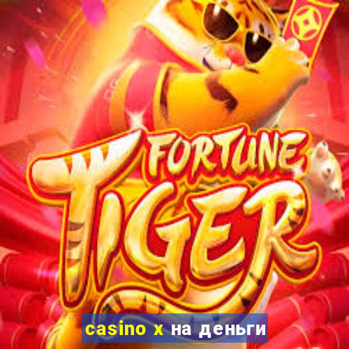 casino x на деньги