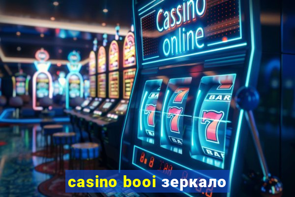 casino booi зеркало