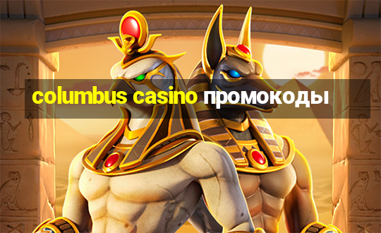 columbus casino промокоды