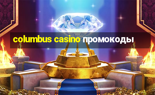 columbus casino промокоды