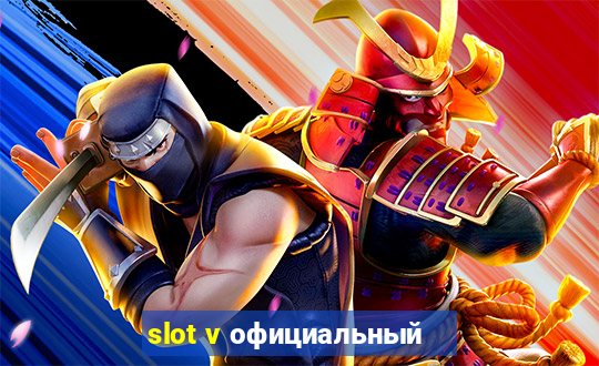 slot v официальный