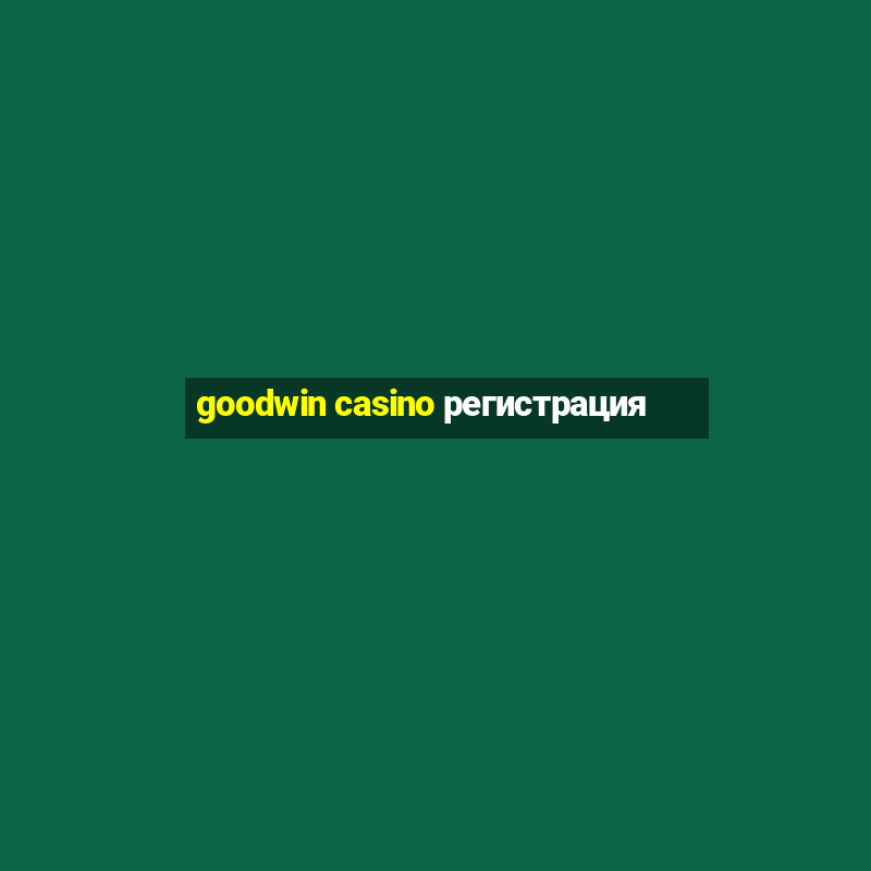 goodwin casino регистрация