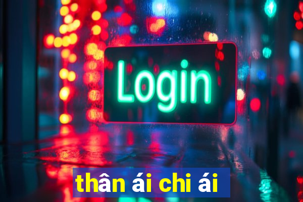 thân ái chi ái