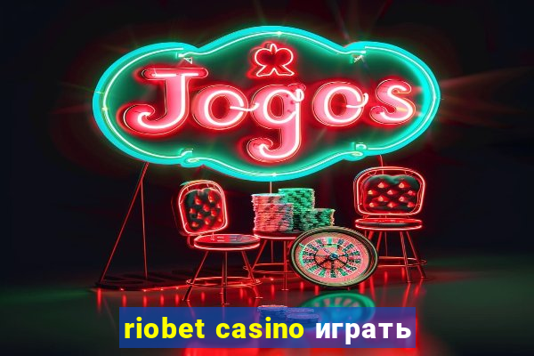 riobet casino играть