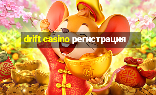 drift casino регистрация