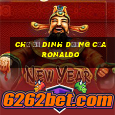 chế độ dinh dưỡng của ronaldo