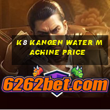 k8 kangen water machine price