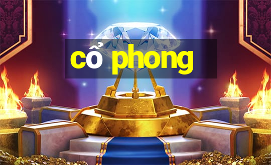 cổ phong