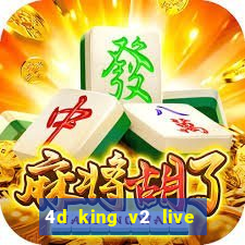 4d king v2 live 4d results