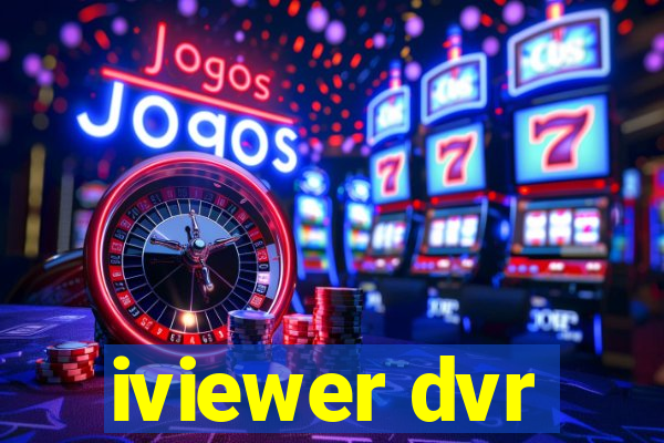 iviewer dvr