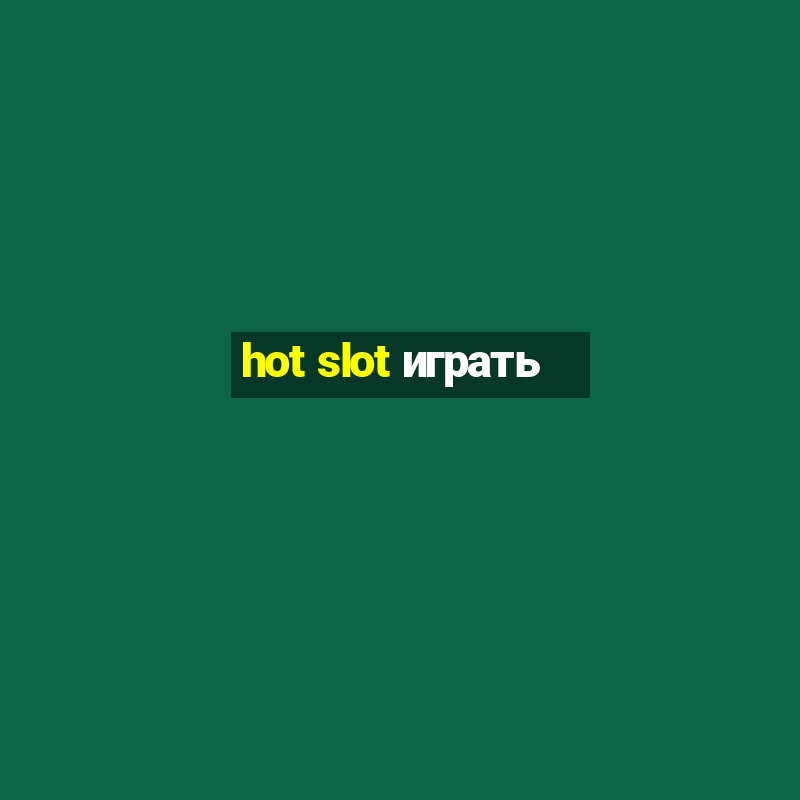 hot slot играть