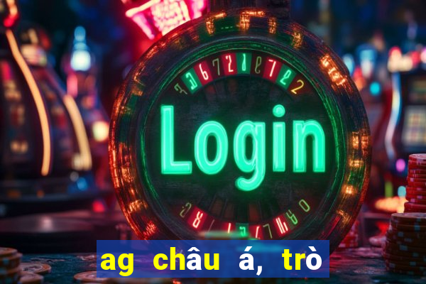 ag châu á, trò chơi thử nghiệm