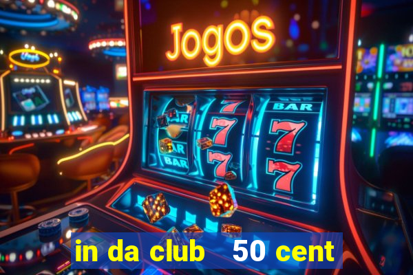 in da club   50 cent