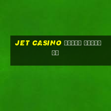 jet casino вывод средств