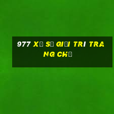 977 Xổ số Giải trí Trang chủ