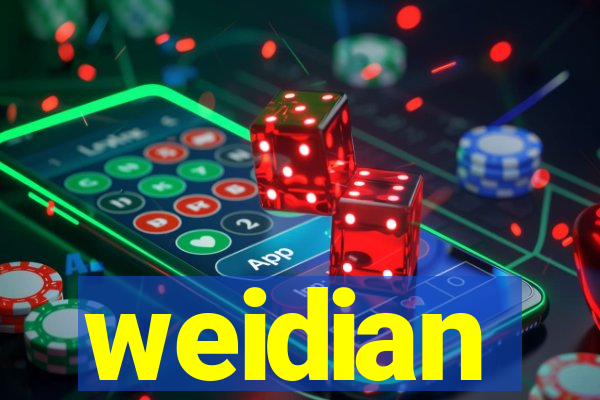 weidian