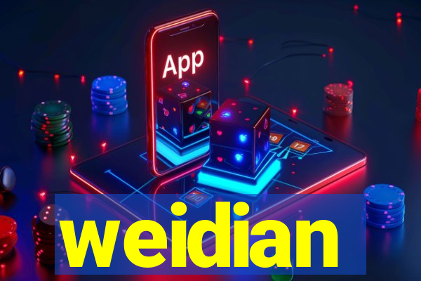 weidian