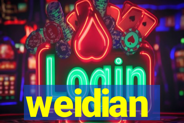 weidian