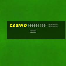 casino бонус без депозита