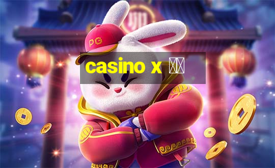 casino x 出金