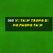 365 vị thần trong bảng phong thần