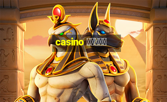 casino สมัคร