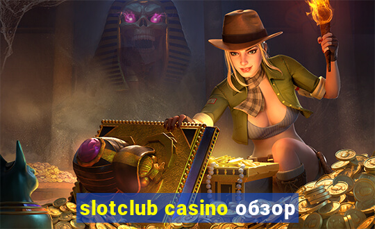 slotclub casino обзор