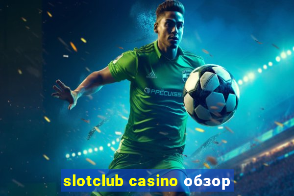 slotclub casino обзор