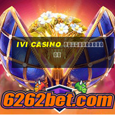 ivi casino бездепозитный