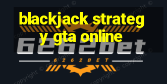 blackjack strategy gta online