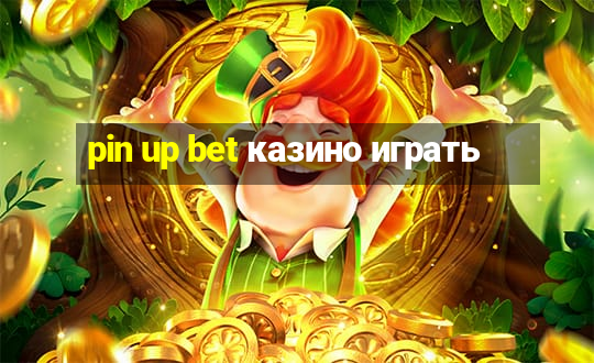 pin up bet казино играть