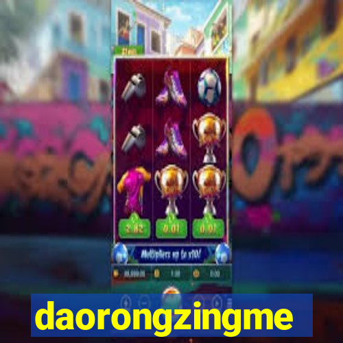 daorongzingme