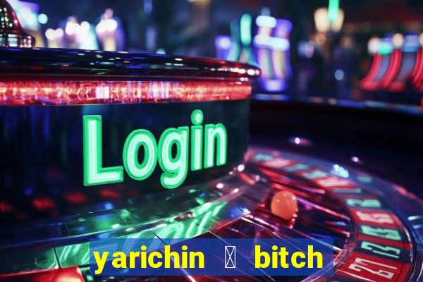 yarichin ☆ bitch club chap 12