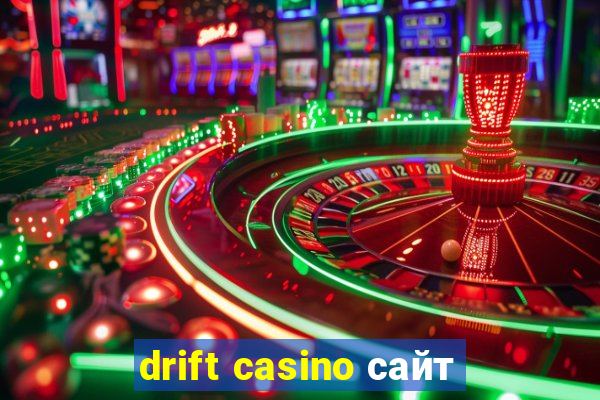 drift casino сайт