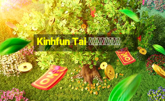 Kinhfun Tai 尊贵奖励卡牌游戏