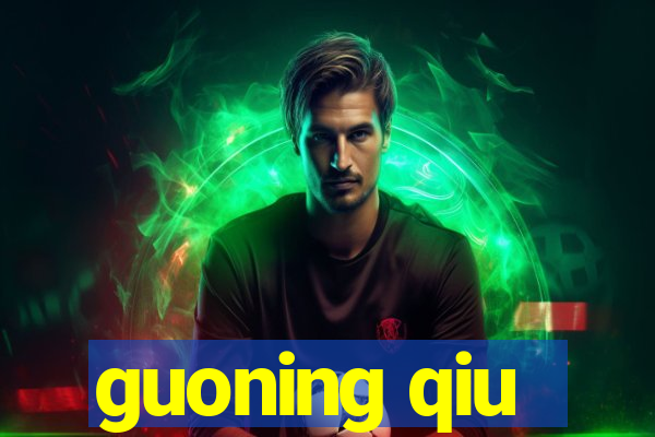 guoning qiu