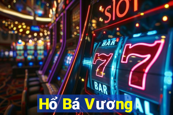 Hổ Bá Vương