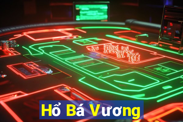 Hổ Bá Vương