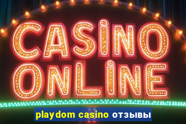 playdom casino отзывы