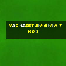 vào 12bet bằng điện thoại