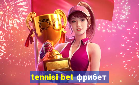 tennisi bet фрибет