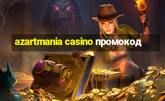 azartmania casino промокод