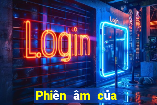 Phiên âm của cá cược