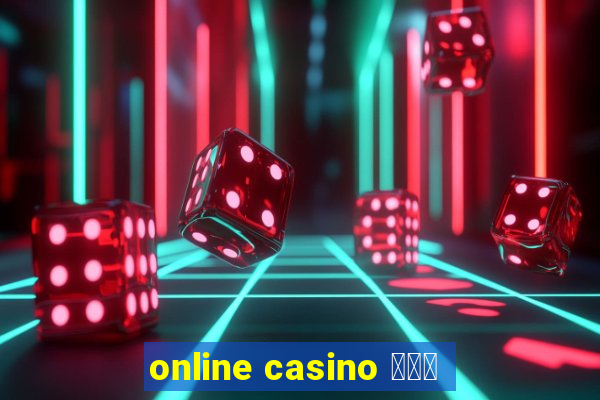 online casino 日本語