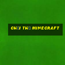 chơi thử minecraft