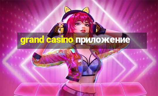 grand casino приложение