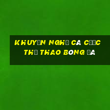 Khuyến nghị cá cược thể thao bóng đá