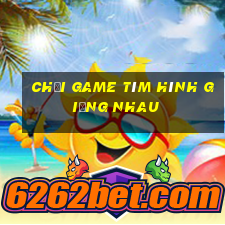 chơi game tìm hình giống nhau