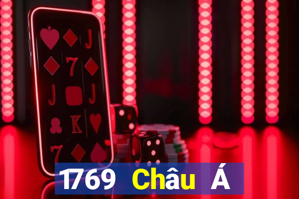 1769 Châu Á không có góc chết