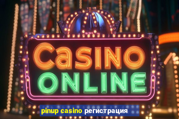 pinup casino регистрация